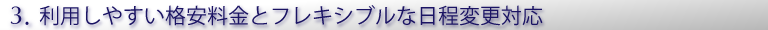 多目的に利用できます